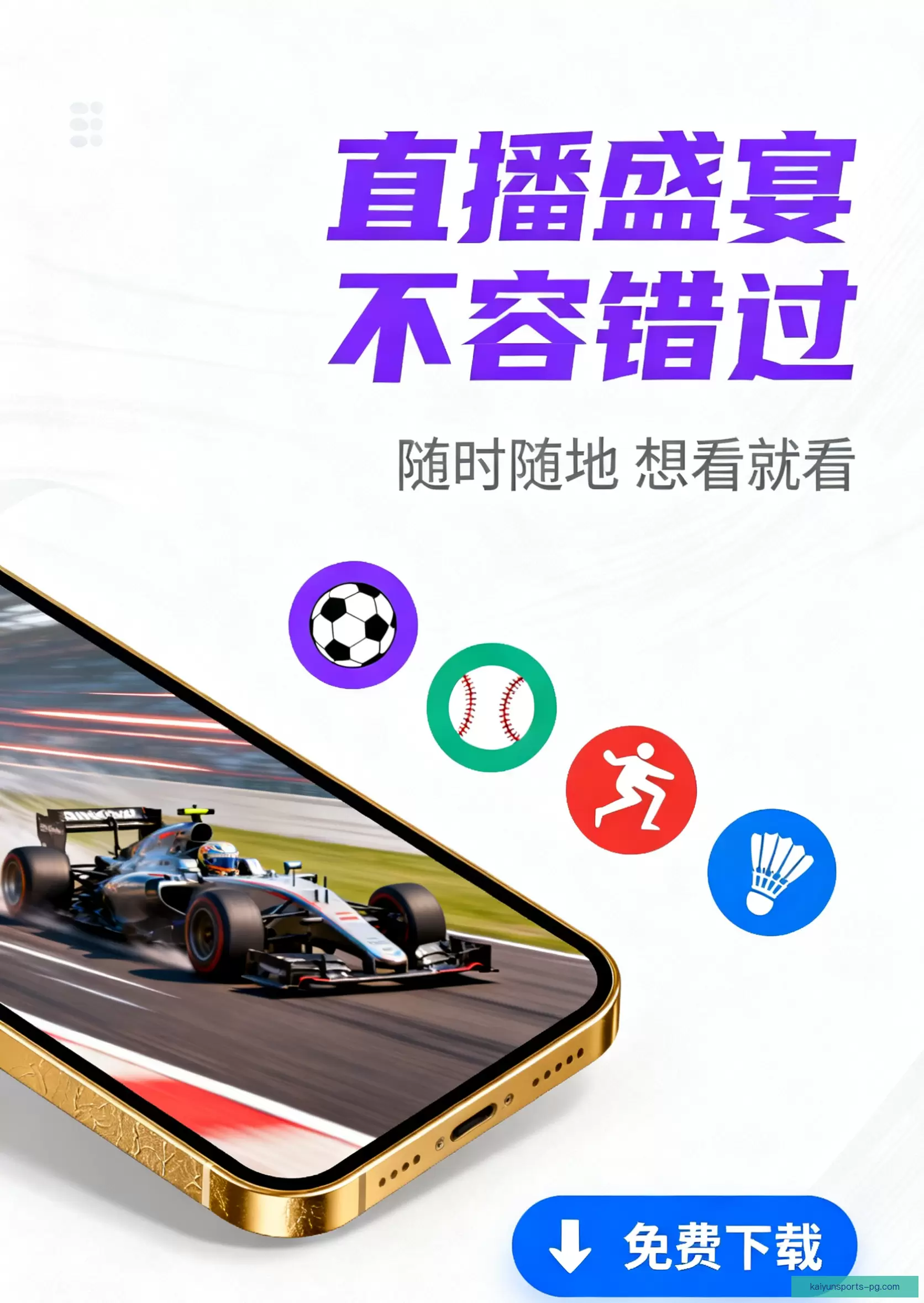 开云体育app